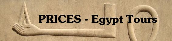 "di"  Hieroglyph - to make an offering or give a gift in Ancient Egypt