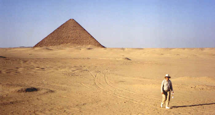 Тру пирамида